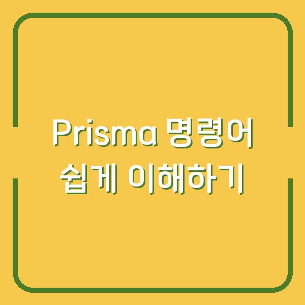 썸네일