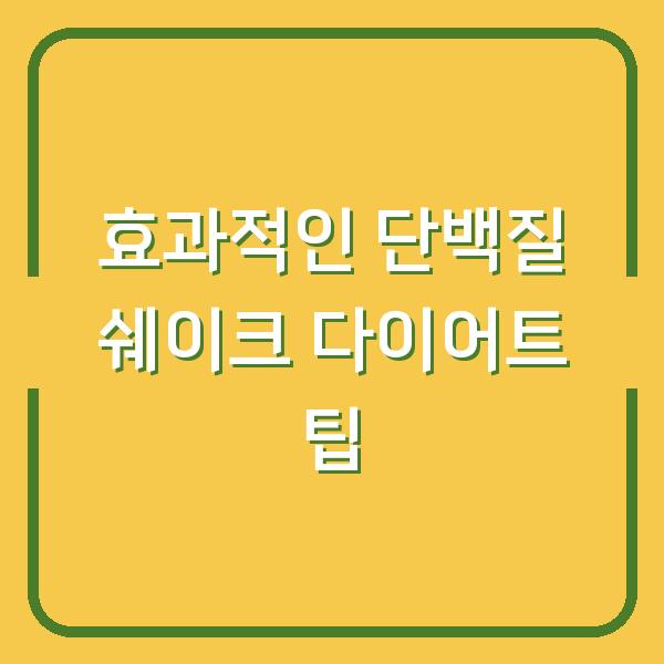 썸네일