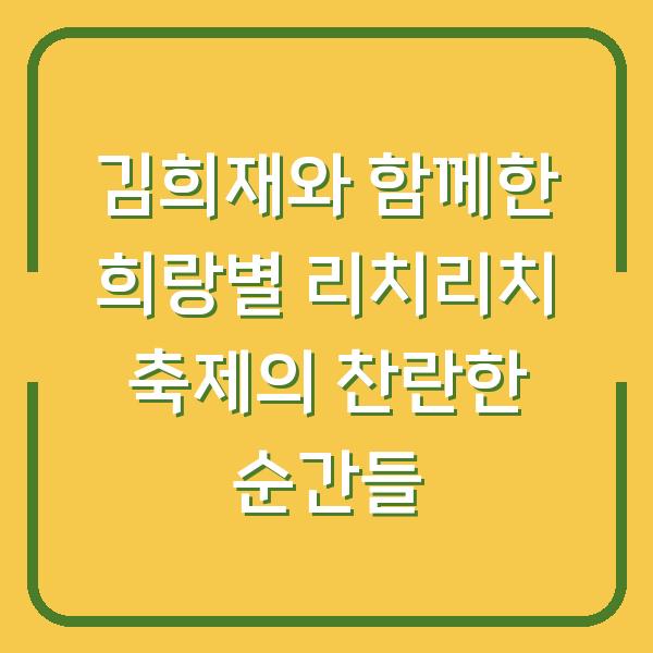 썸네일