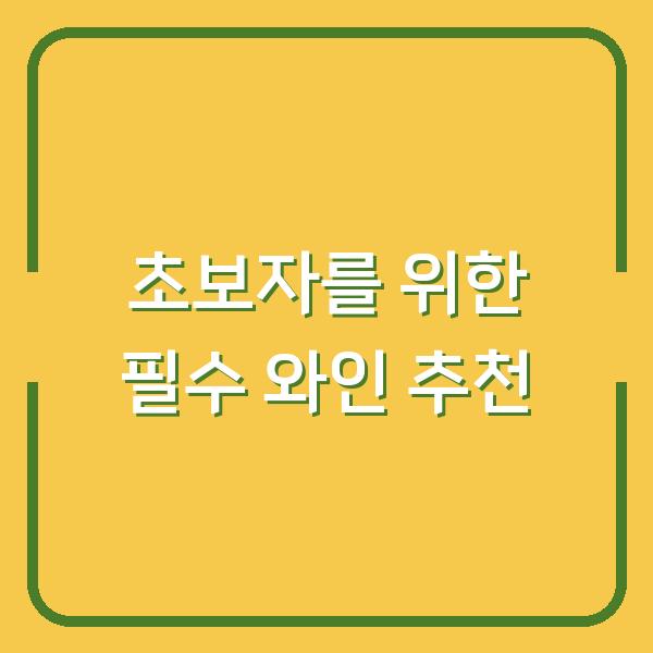 썸네일