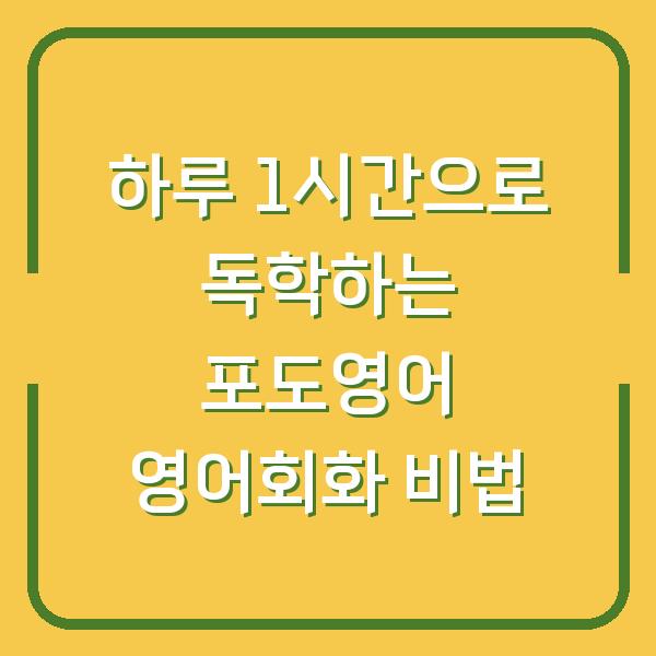 썸네일