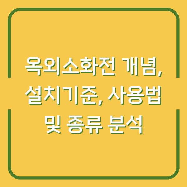 썸네일
