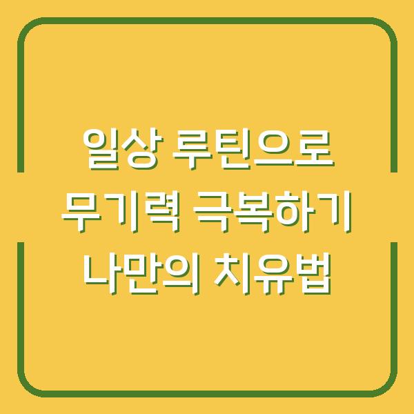 썸네일