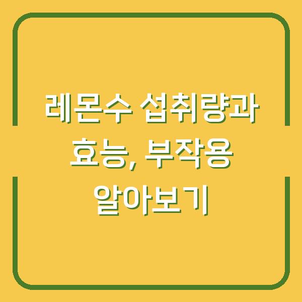 썸네일
