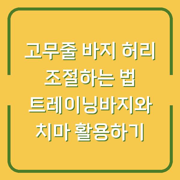 썸네일