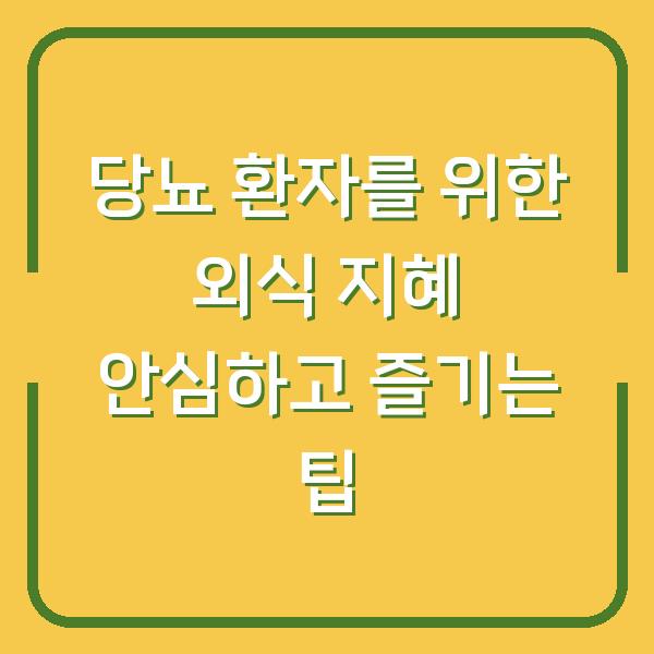 썸네일