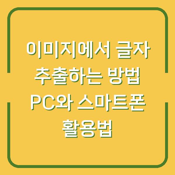 썸네일