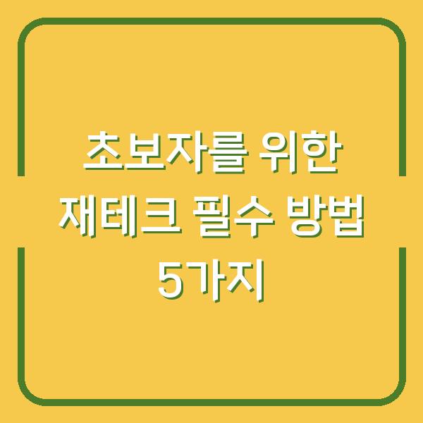 썸네일