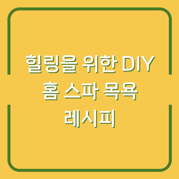썸네일