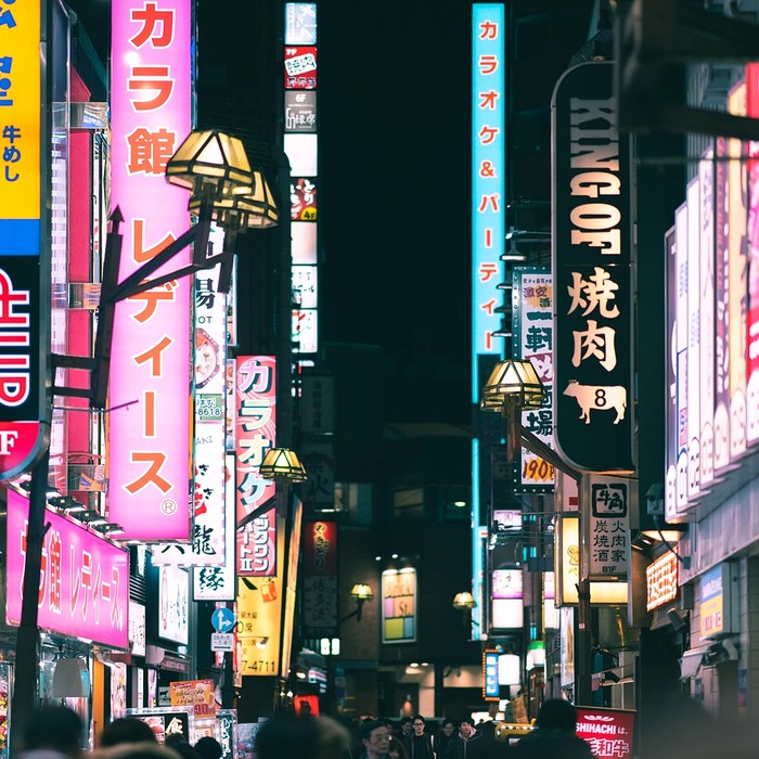 시부야 스트리트 패션